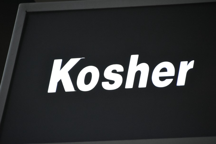 מסעדות כשרות למהדרין